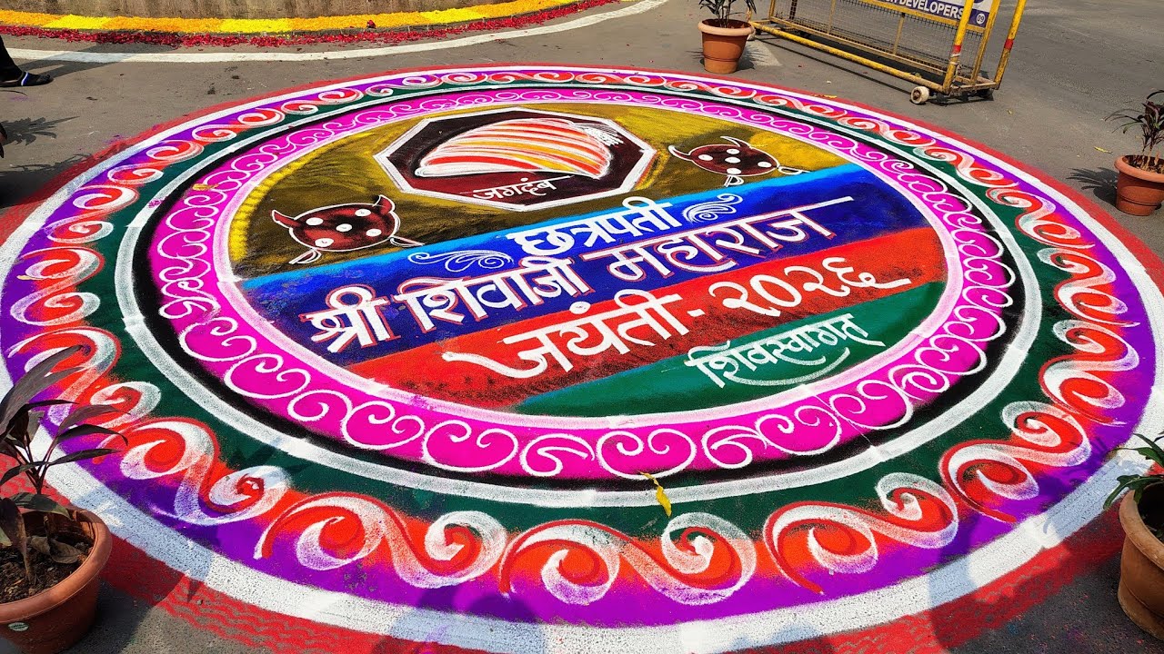 ​Chhatrapati Shivaji Maharaj Jayanti: A Legacy of Valor live