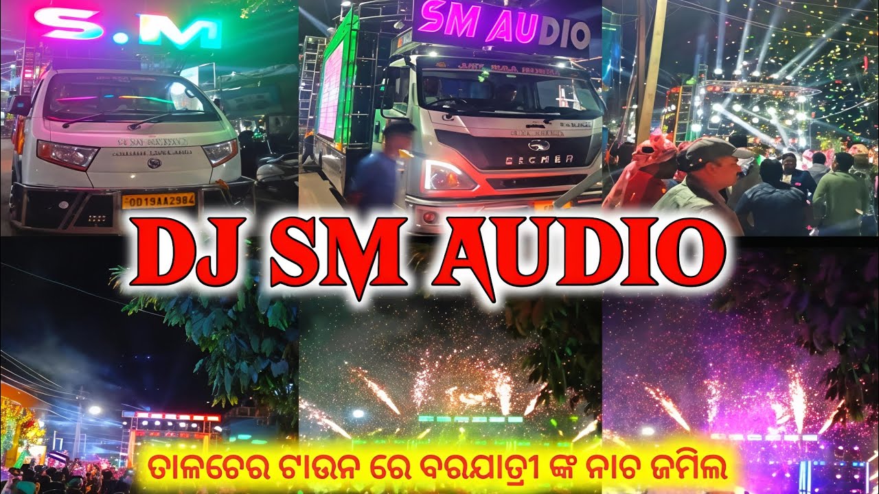 DJ SM AUDIO Talcher town night marriage program 2026