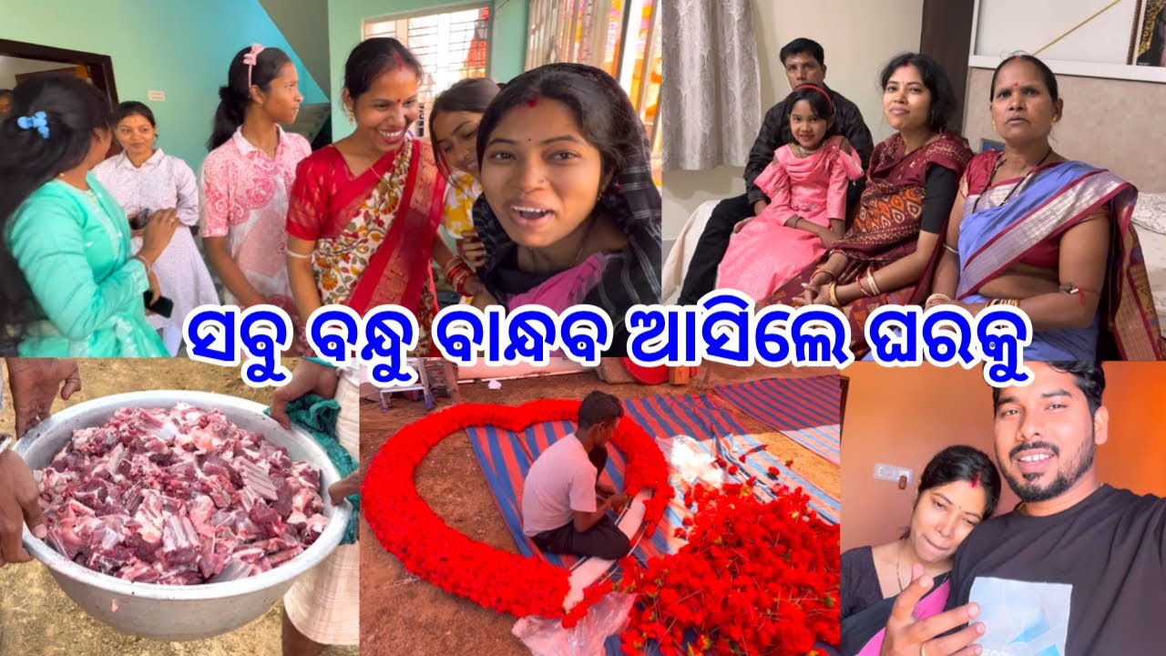 ସବୁ ବନ୍ଧୁ ବାନ୍ଧବ ଆସିଲେ ଘରକୁ || ମଟନ୍  କଷା ଚାଲିଛି @DpEatingShow