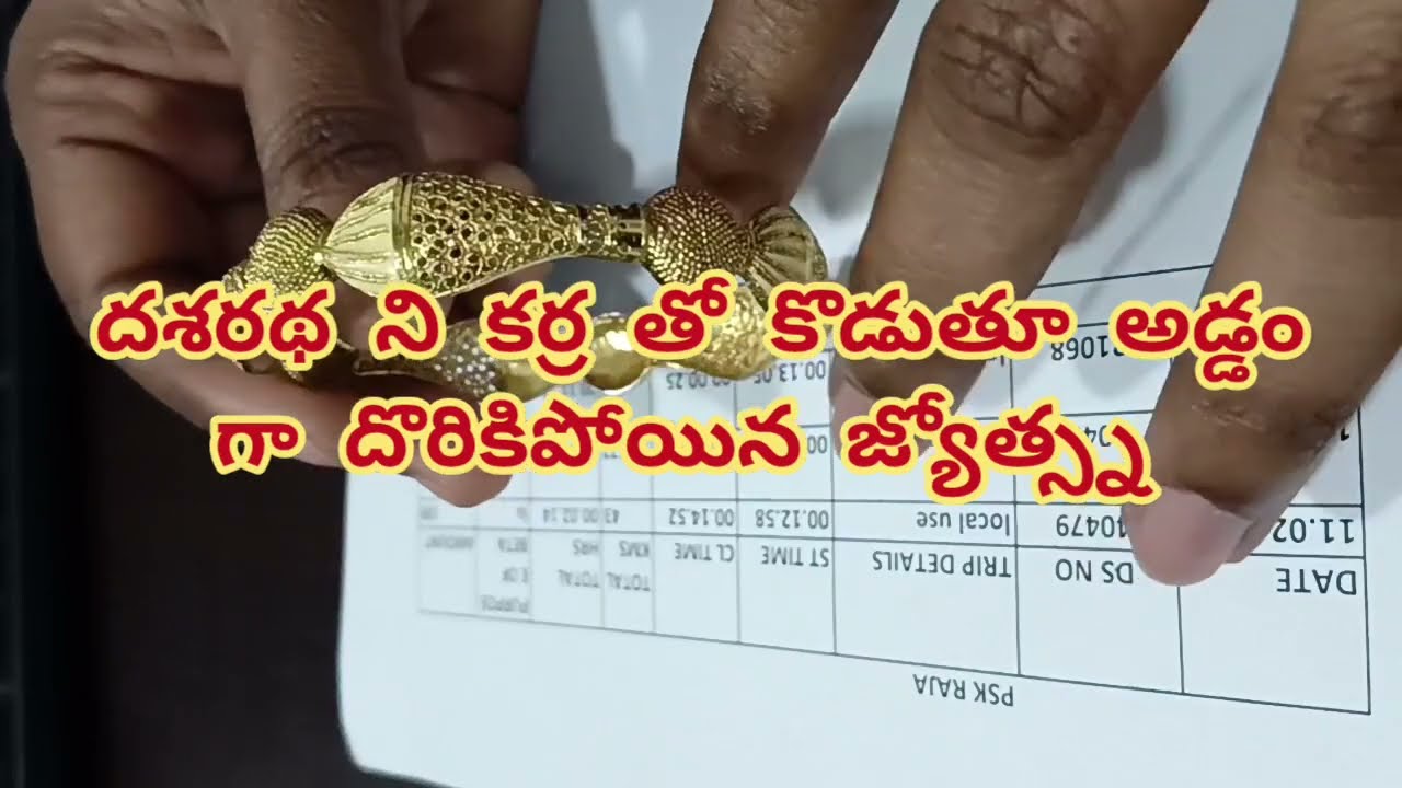 Karthika deepam serial review... నిజం తెలుసుకున్న దశరథ ని చంపబోతు అడ్డం గా దొరికిపోయిన జ్యోత్స్న 