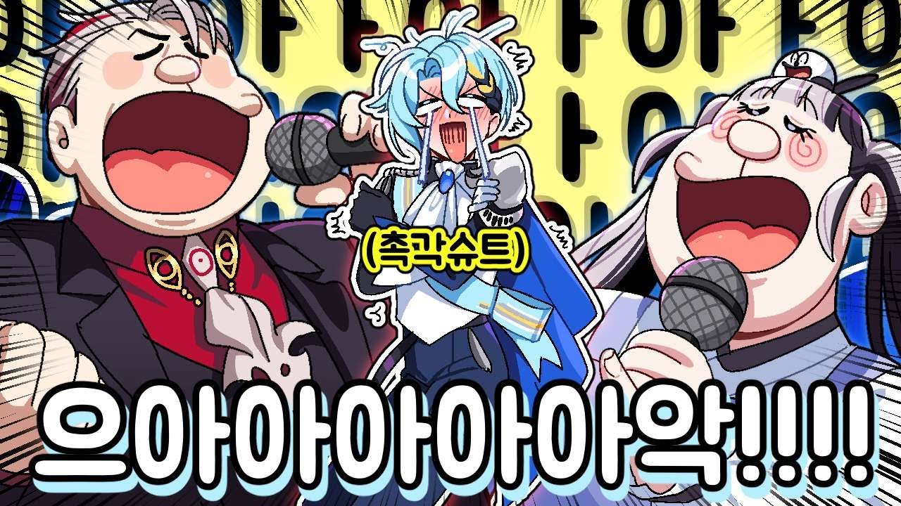 촉각슈트 입은 후배 괴롭히기