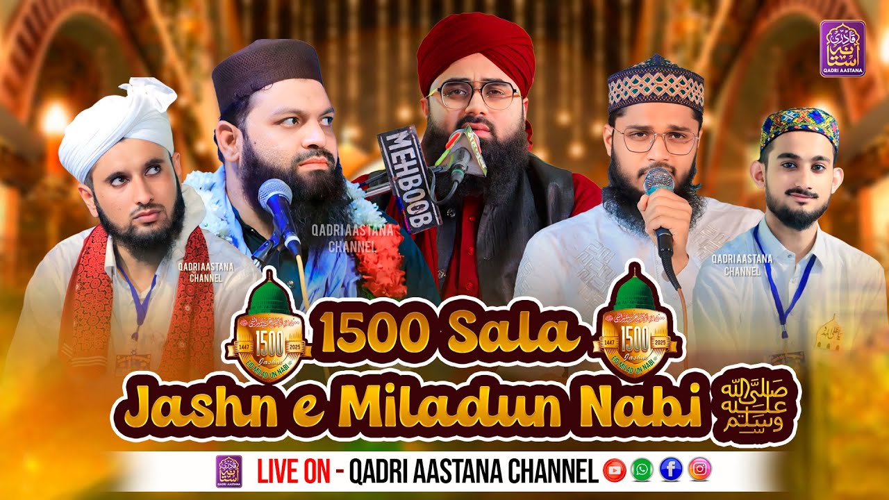 🔴1500 Sala Jashn-e-Eid Milad Un Nabi ﷺ 🕌| Live Jodhpur 🎥 | Molana Aslam Rabbani | Firoz Hashmati