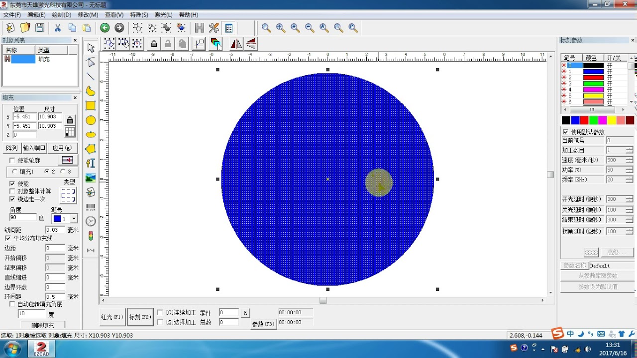 激光打标机操作培训视频，镭射机金橙子EZCAD2软件操作视频解说（Laser machine operation training video）