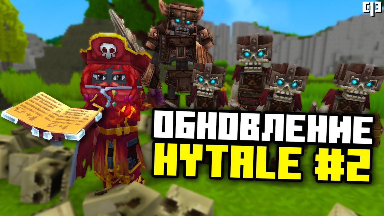 Я стал ПРИЗЫВАТЕЛЕМ после второго обновления Hytale...