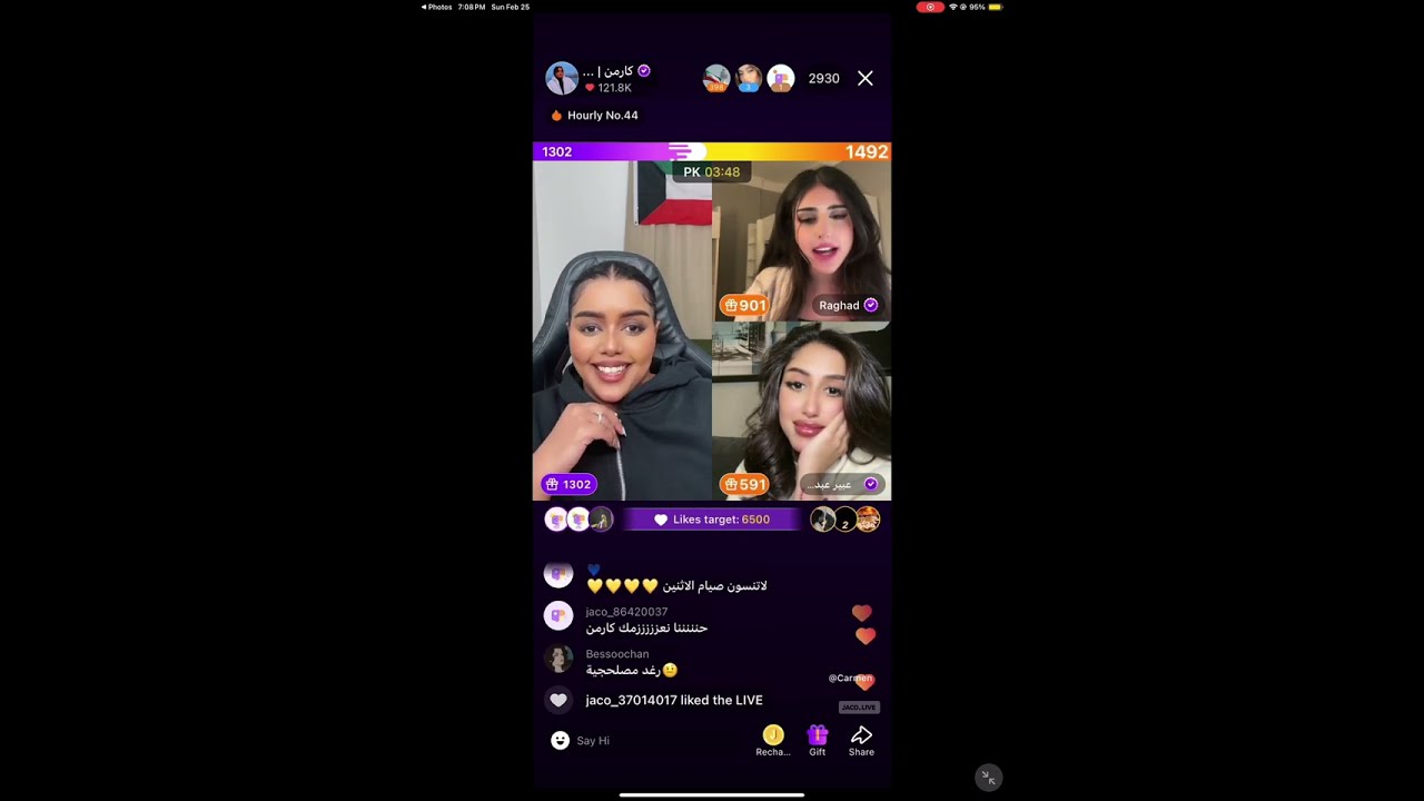 بث كارمن | سواليف وقستات متنوعة 2 | يوم الاحد 25/2/2024