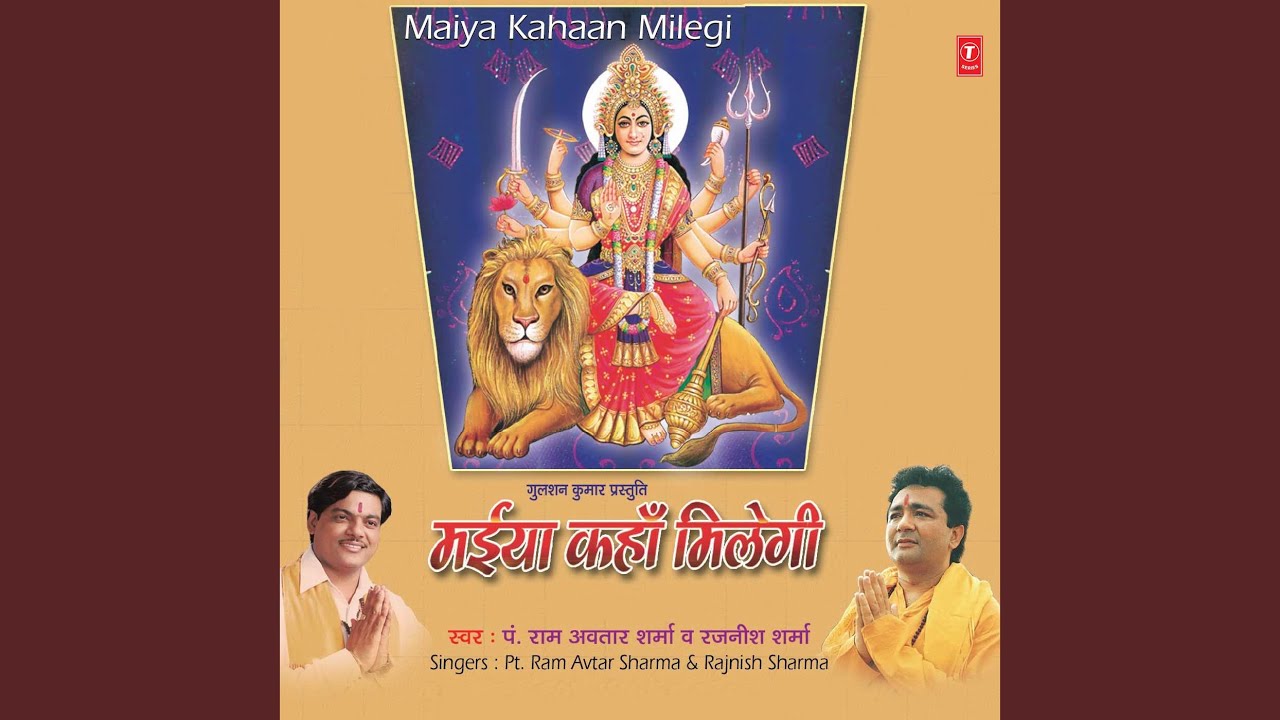 Naachun Odh Laal Chunariya
