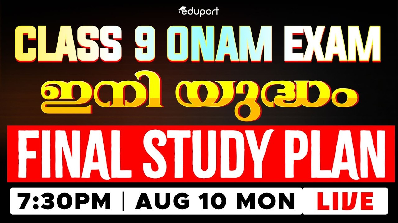 Class 9 Onam Exam Final Study Plan | Eduport Class 9