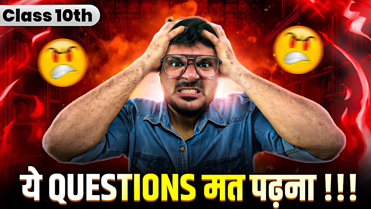 Stop Wasting Time on These Questions! || SSC Class 10 || Maharashtra State Board || Parth Momaya