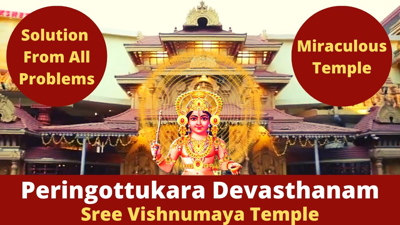 This is peringottukara Devasthanam Sree Vishnumaya Swami Temple| English | 0487 2329000