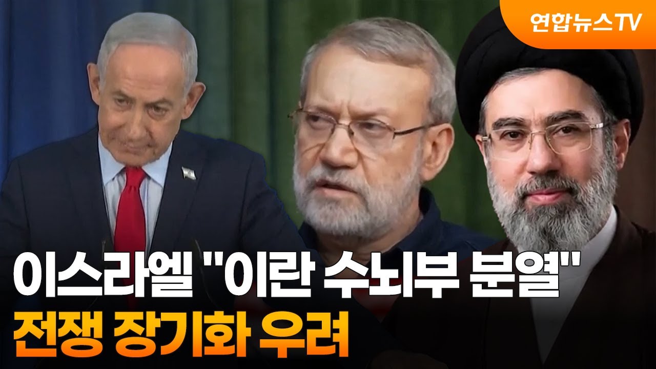 이스라엘 