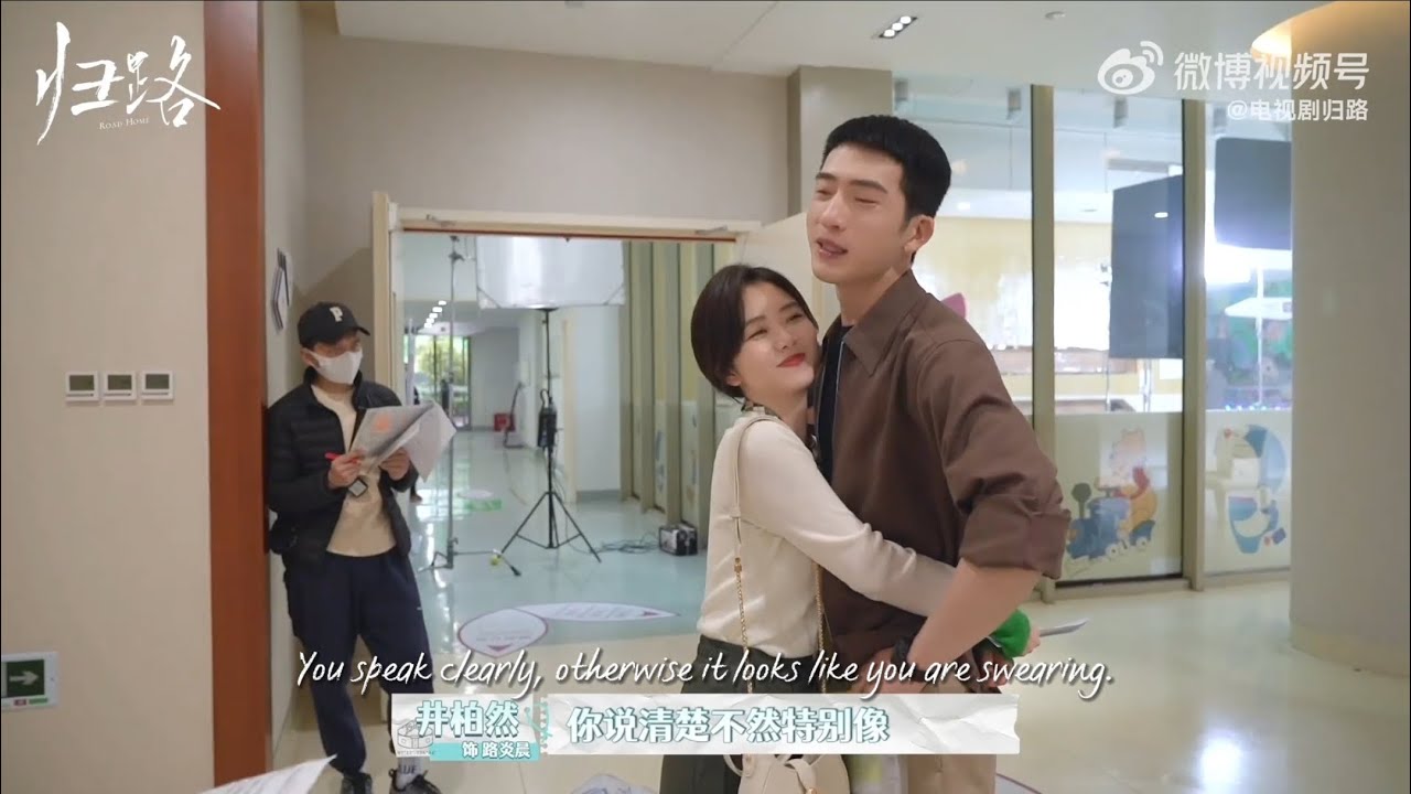 归路花絮 现场东北话教学#谭松韵#井柏然  ｜Road Home BTS On-site teaching of Northeast dialect#tansongyun #jingboran