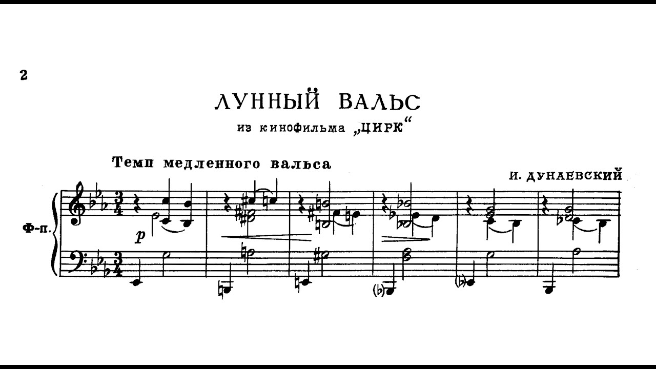 Isaak Dunayevsky - Moon Waltz (from movie 