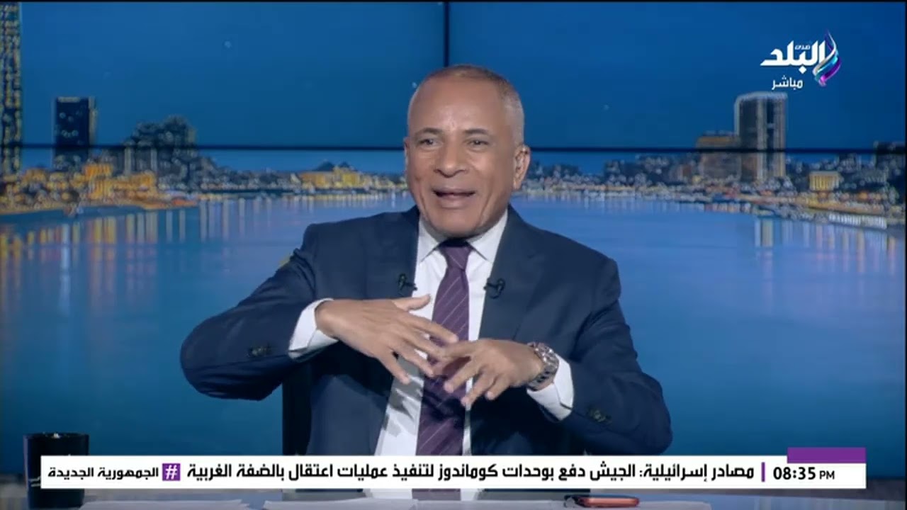 زي ما الكتاب بيقول.. أحمد موسى مشروع مستقبل مصر  يمتلك  أفضل الخبرات والكفاءات