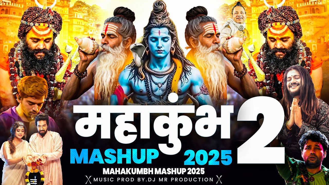Mahakumbh 2 Mashup | Aghori X Mahakal Mashup 2025 |Bam Lahari X Ye Prayagraj Hai Mix#महाकुंभ Dj Song