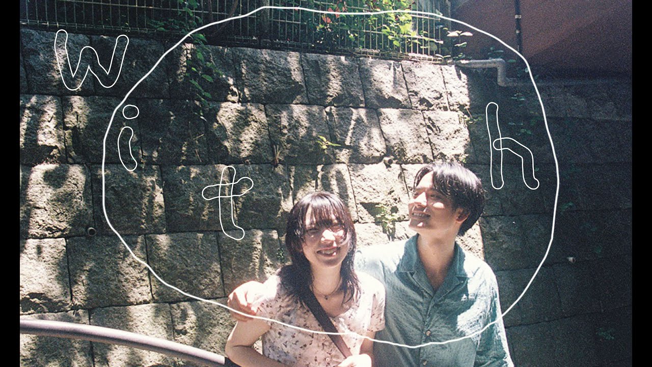 「with」