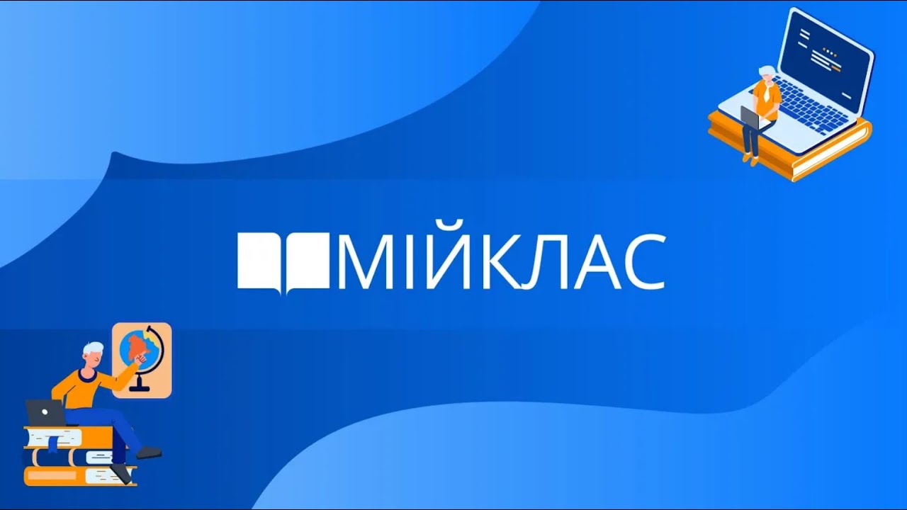 Вебінар 