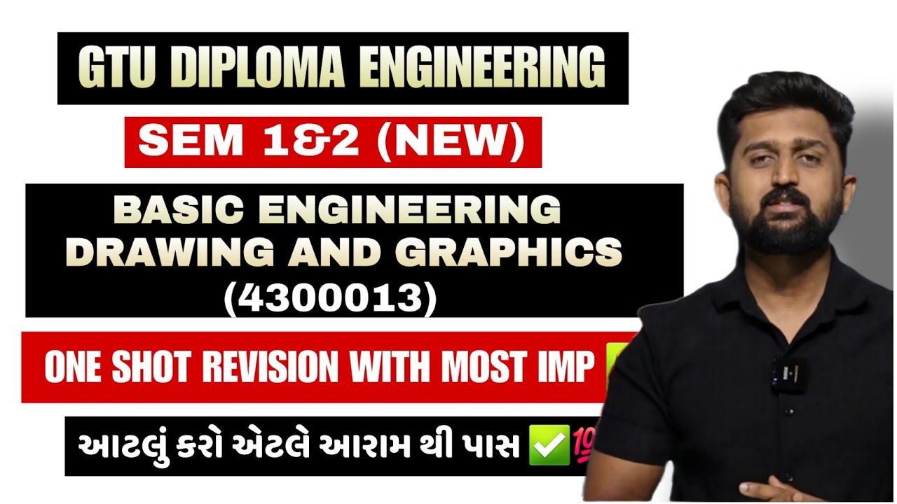 BASIC ENGINEERING DRAWING AND GRAPHICS MOST IMP ONE SHOT REVISION | GTU DIPLOMA ENGINEERING
