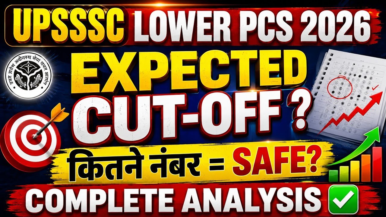 UPSSSC Lower PCS 2026 Final Expected Cutoff? | Final Selection Safe Scor? Lower PCS CUT-OFF