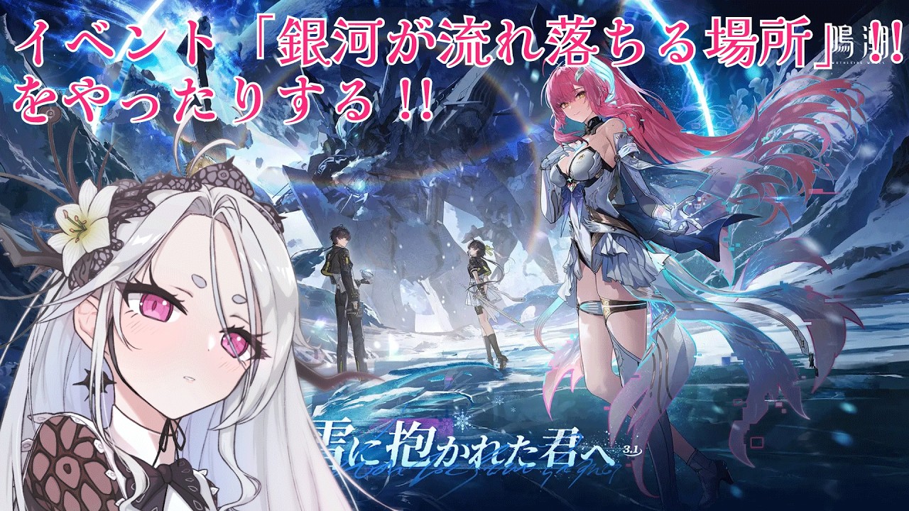 【鳴潮】イベントやったりサブクエ進めたりする！【Wuthering Waves】