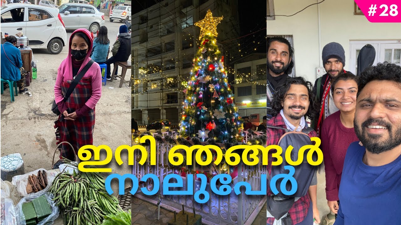 NE28 A 24 Hour Journey To Meet Them | കോഹിമയിലെ മാർക്കറ്റിലൂടെ | Nagaland - Part 1