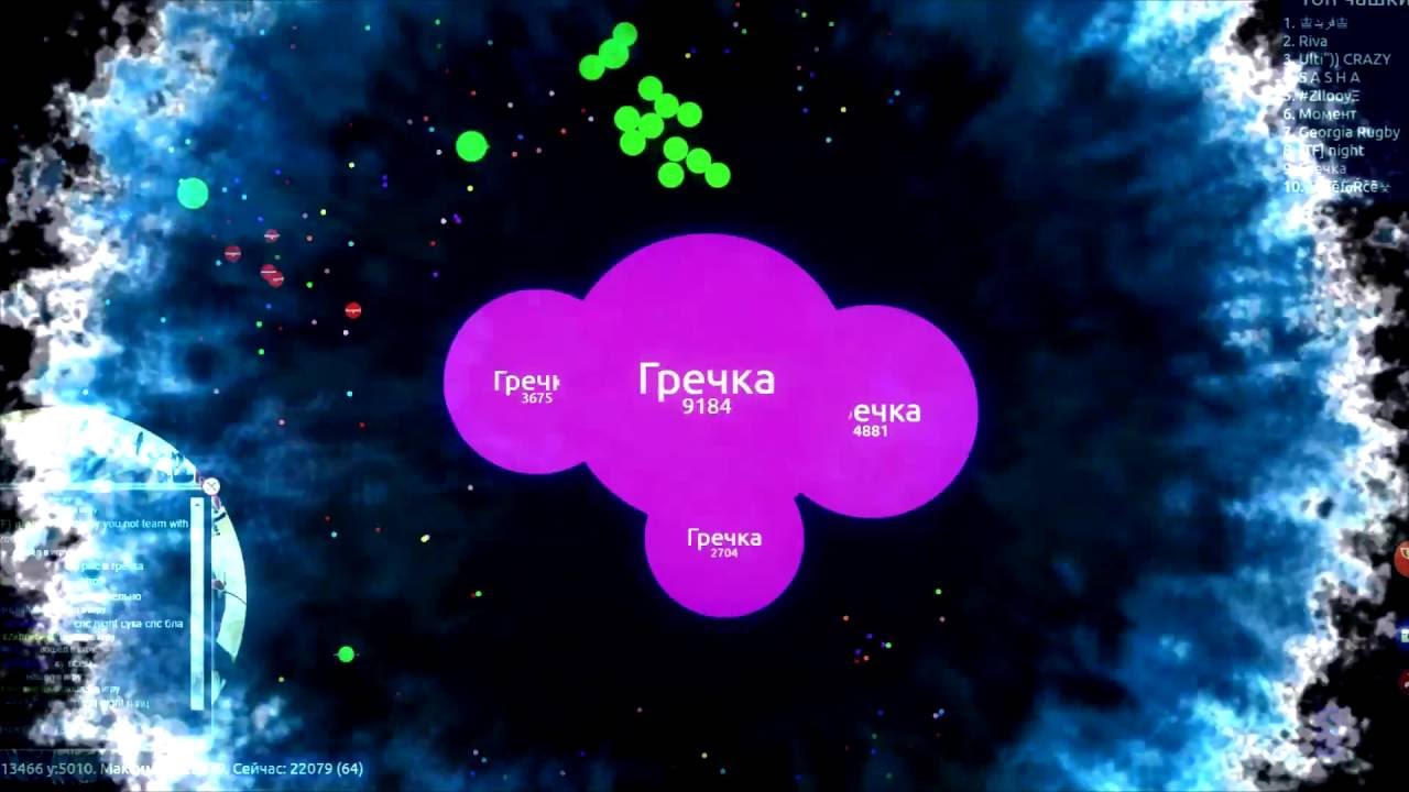 Petridish.pw | Revenge Риса and Гречки on the 2 MegaSplit.