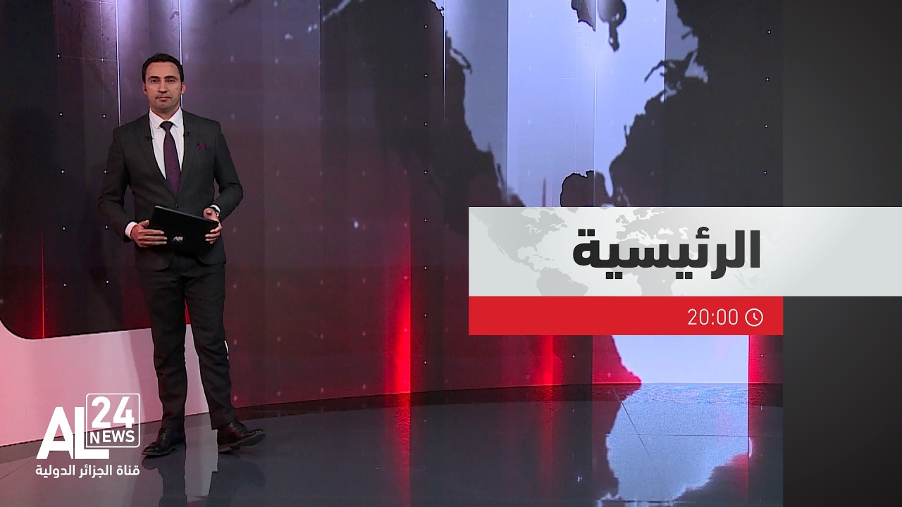 الرئيسية 20:00 | 25 02 2026