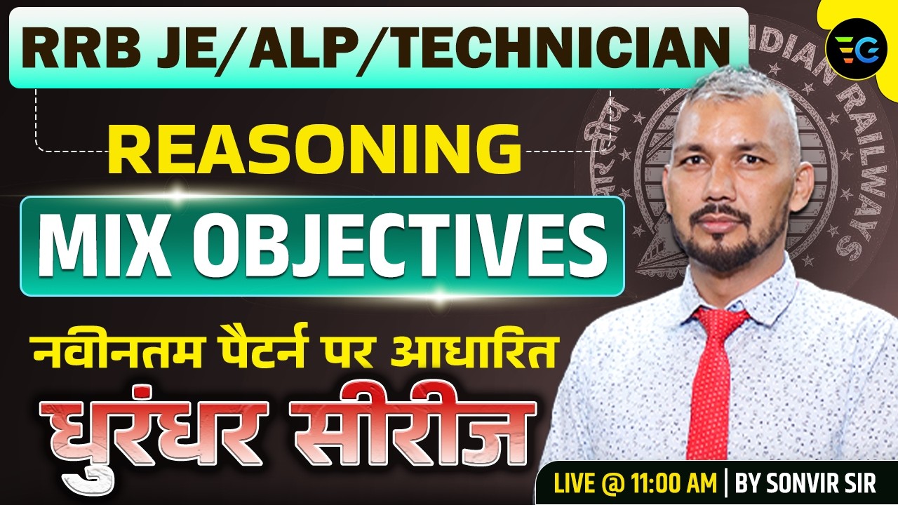 Reasoning: Mix Objectives | RRB JE/ALP/Technician | Dhurandhar Series #13 | By Sonvir Sir