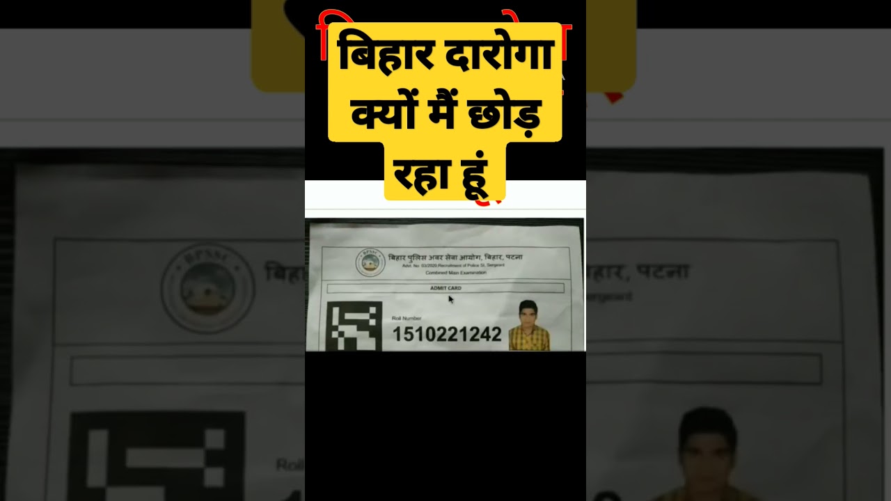 Bihar SI new Vacancy 2025 | Success Planet    #biharsi  #bihardaroga #successplanet