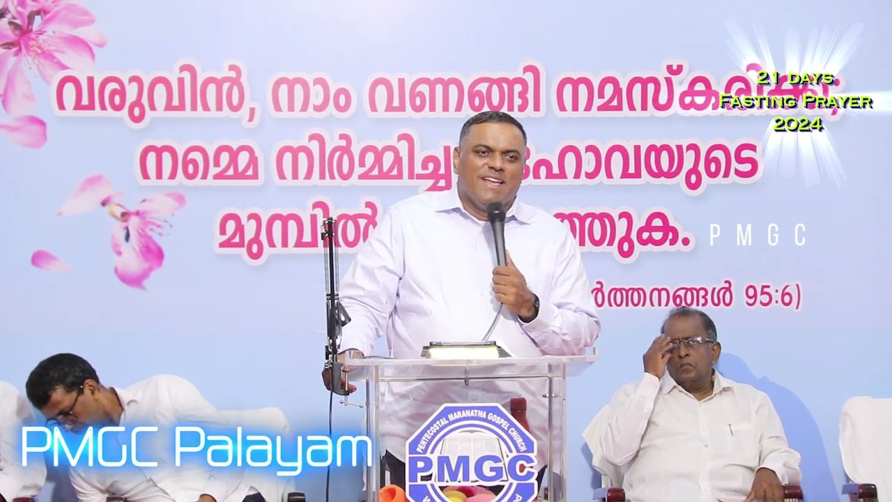 20241203 Pastor Baiju ,Malakkara ES