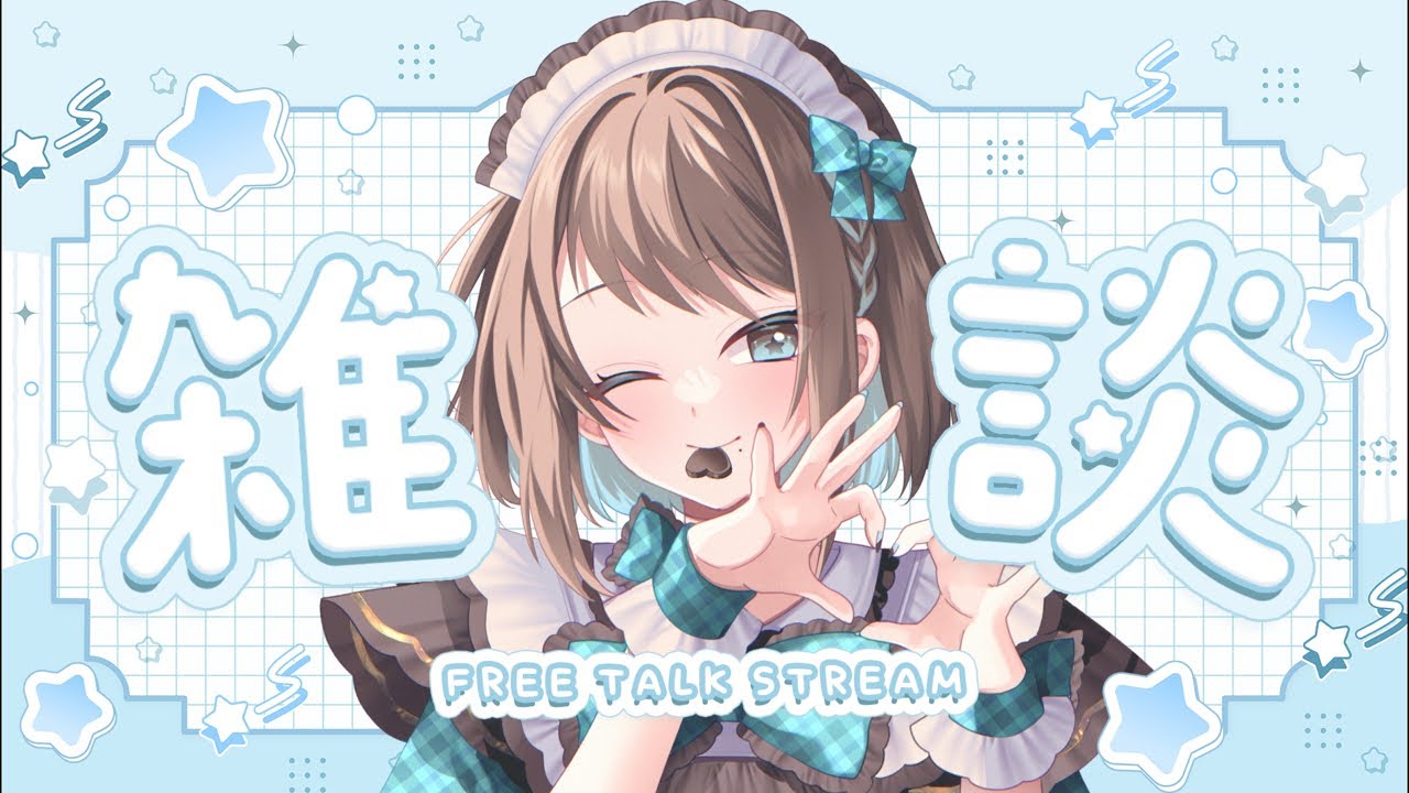 【雑談／朝活】初見さん10人と出会いたい! #shorts