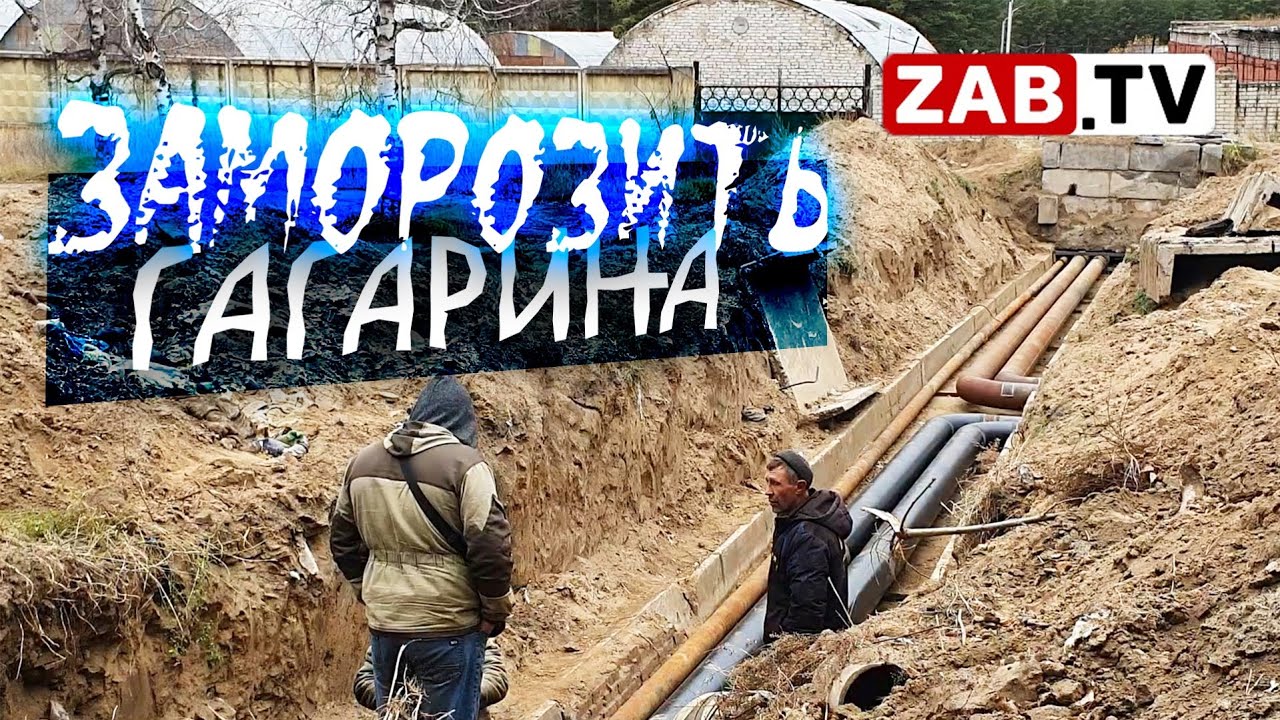 Тысячи людей в Атамановке замерзают в своих домах