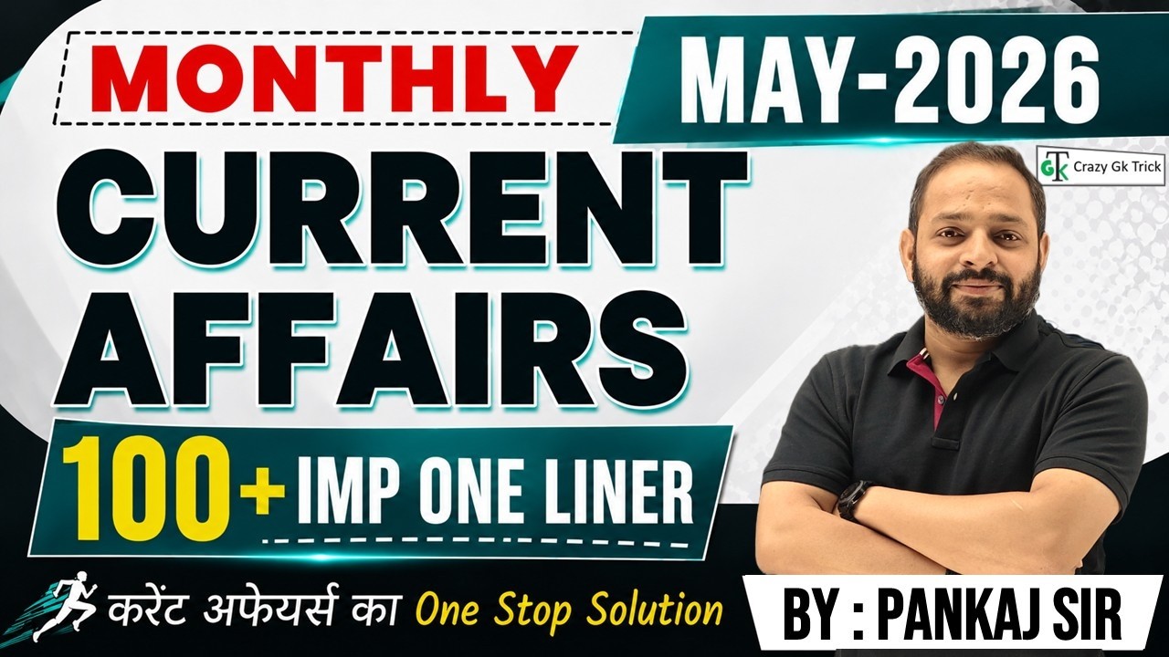 May 2026 Monthly Current Affair | April 2026 Imp Current Affair | CrazyGkTrick | Current Affairs