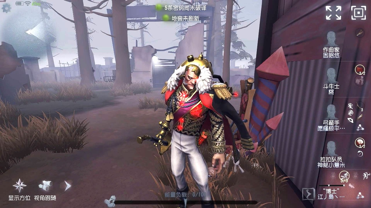 #413 Undead | Pro Player | Sacred Heart Hospital | Identity V