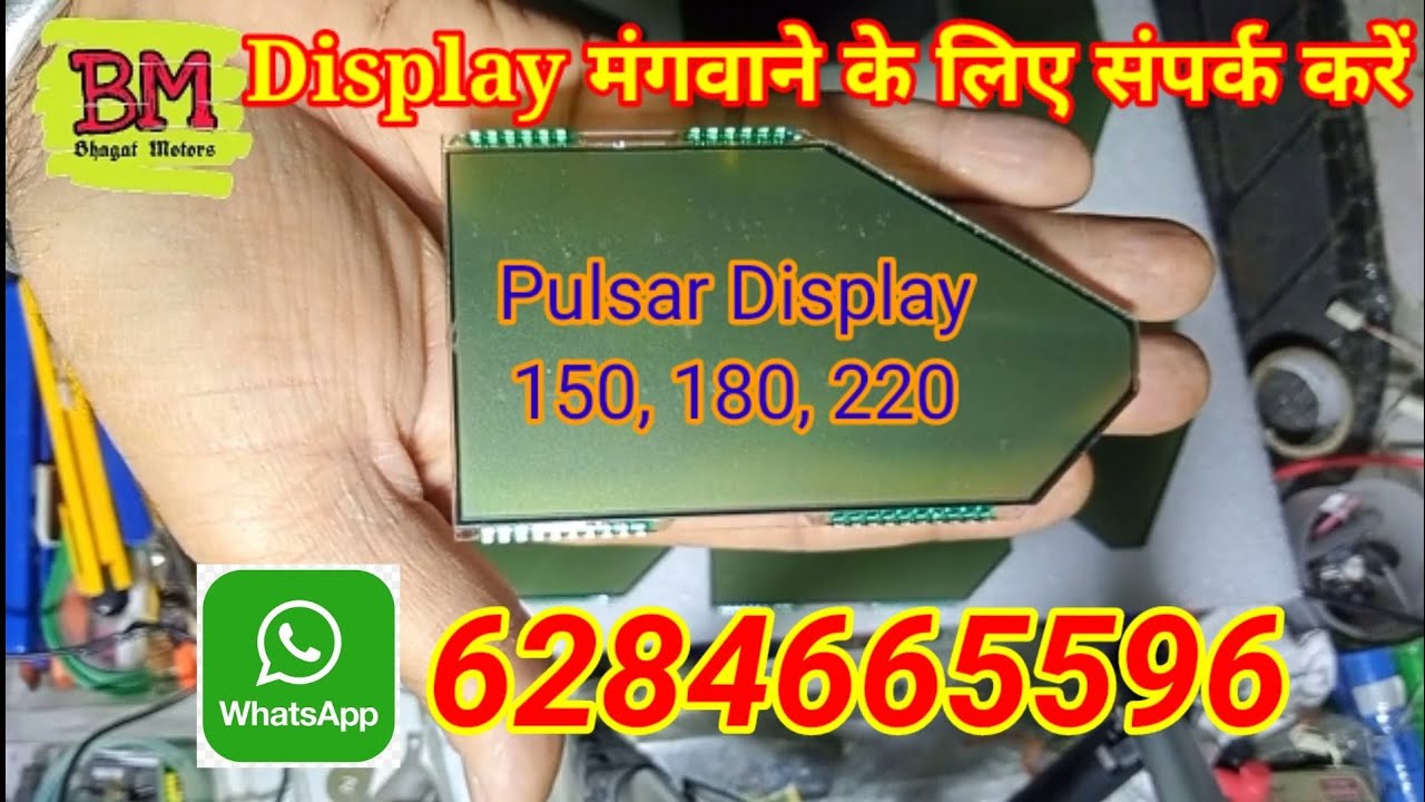 Pulsar 150 Digital meter Display Change Repair | Pulsar digital meter