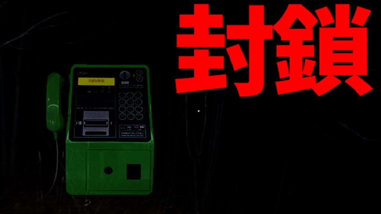 【衝撃の真相】封鎖された空間から３回の電話だけで脱出するゲーム【KUN】
