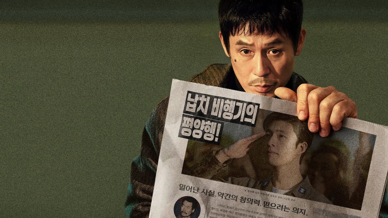 Good News (2025) - Korean Movie Review