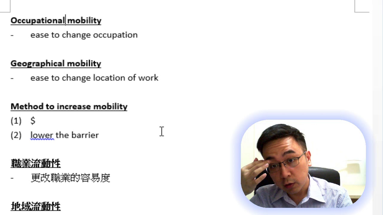Herman Yeung - DSE Econ Firms & Production 廠商與生產 B6 - Labour mobility 勞工流動性