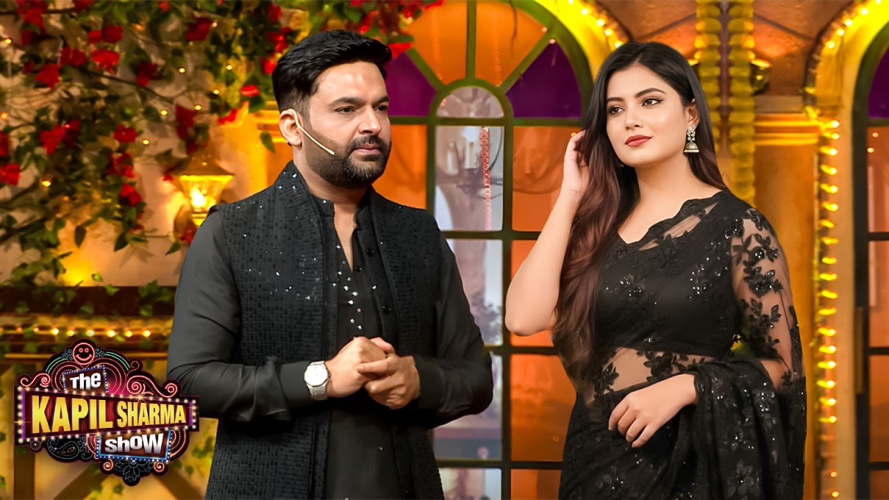 इस काली साड़ी में तुम और भी खूबसूरत लग रही हो | The Kapil Sharma Show S2 | Full Episode 2026