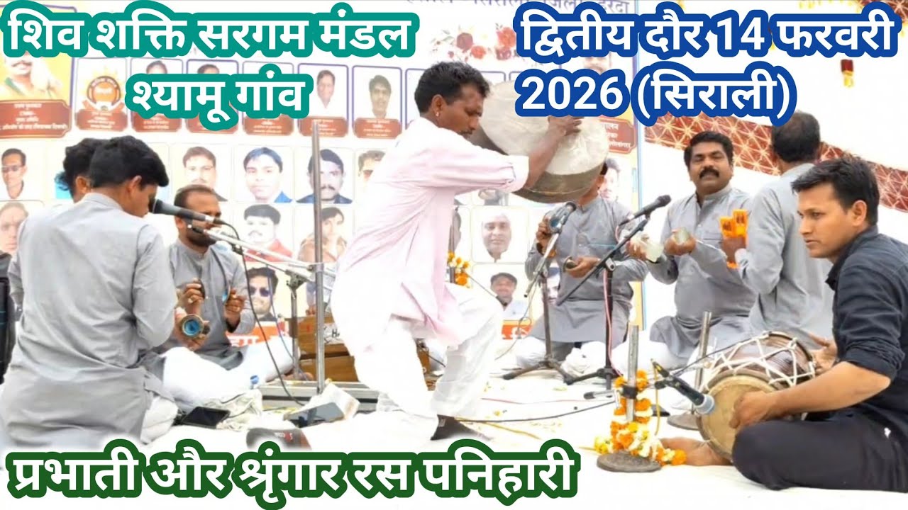 जागो मेरे लाल,जगावे तोहे मईया रे।।घेरा बाजी प्रतियोगिता सिराली जिला हरदा।।Shiv sakti mandal syamugao