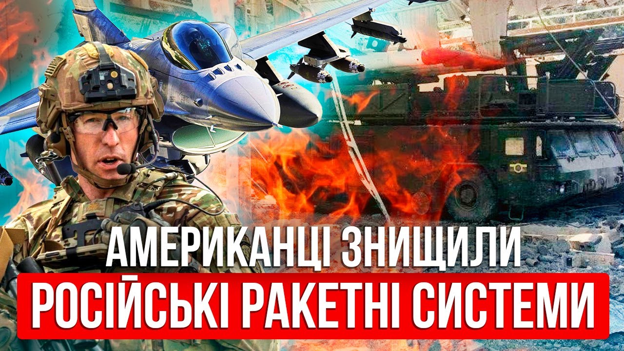 У ФЛАМІНГО ЗНАЙШЛИ КРИТИЧНИЙ НЕДОЛІК! Україну накриють НОВИМ КУПОЛОМ. У березні ПЕРЕЛОМ ВІЙНИ