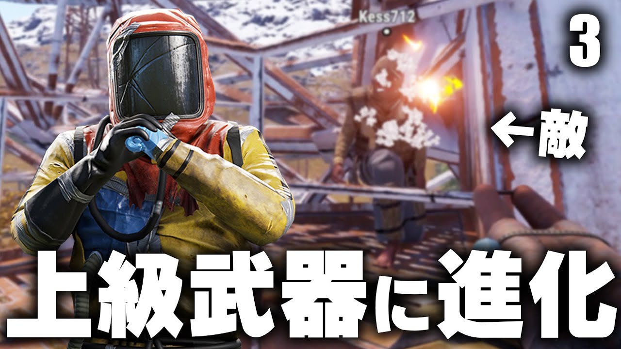 上級武器をクラフトしたので狩に出る / Season5 #3