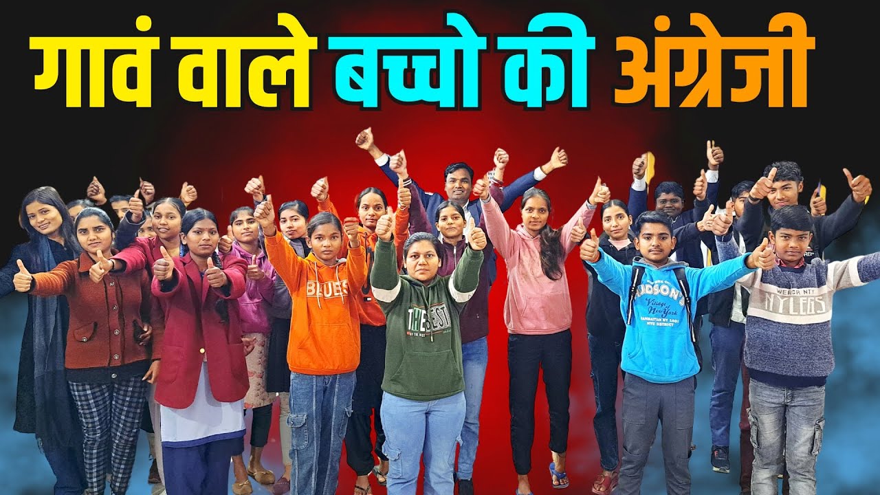 देसी ट्रिक जो English सिखा दे 🔑 | Learn English Fast 🚀 | Speak English Confidently 🗣️ | #EFTHub