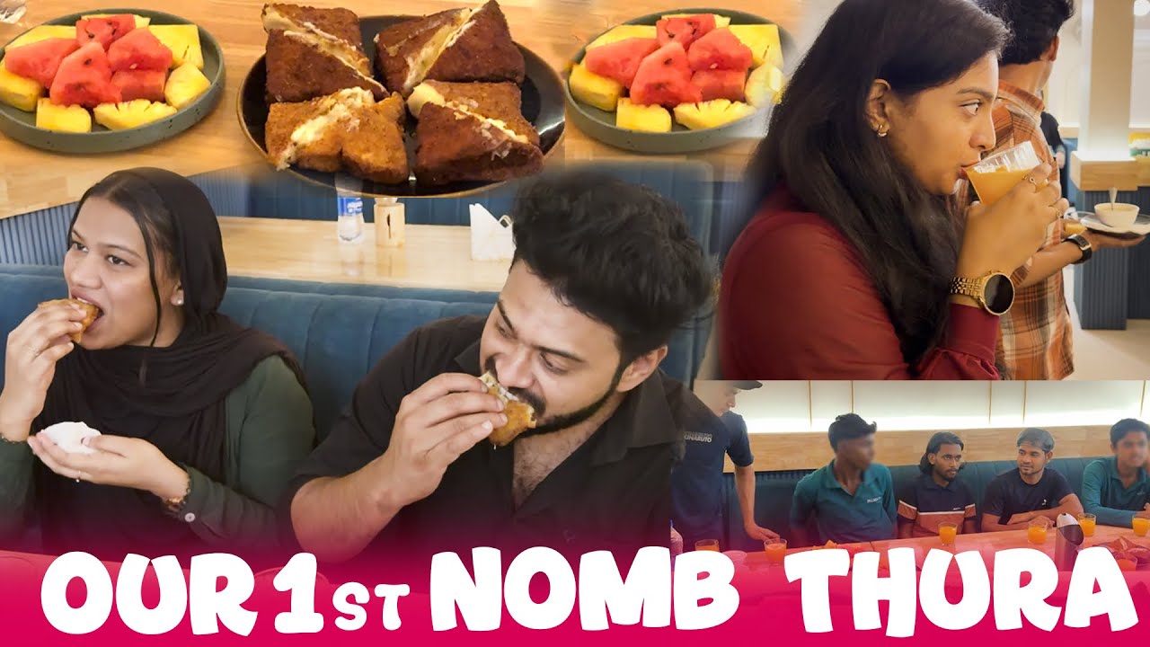 OUR FIRST NOMBU THURA ❤️ എല്ലാരും ഒരുമിച്ച് എത്തി 😍| RAMADAN -1 🌙 | PULLOTHI