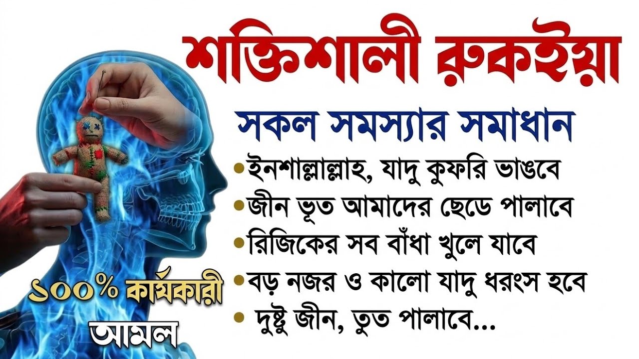 রমজানের শেষ ১০ দিনের আমল, নাজাতের ১০ দিনের আমল, রমজানের বিশেষ আমল, সুন্দর কোরআন তিলাওয়াত 