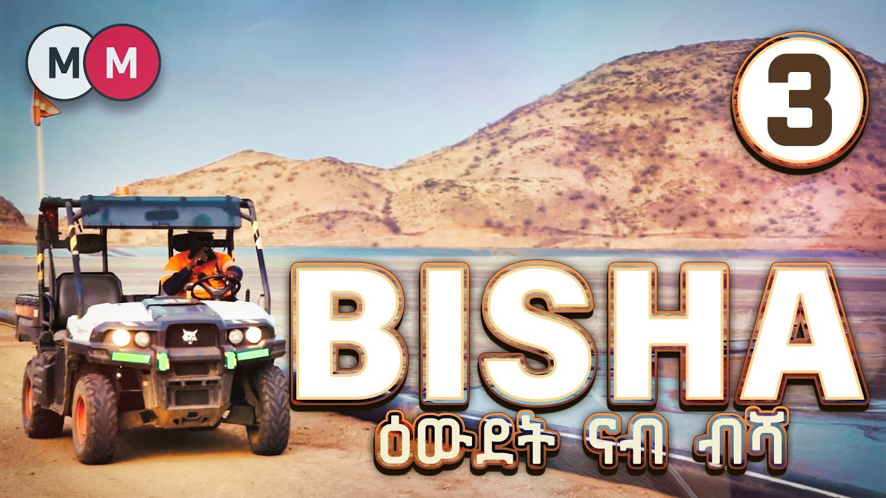 Exploring the Bisha Gold Mine in Eritrea (PART 3) ዑደት ናብ ኩባንያ ዕደና ብሻ @AlenaWaltaHager