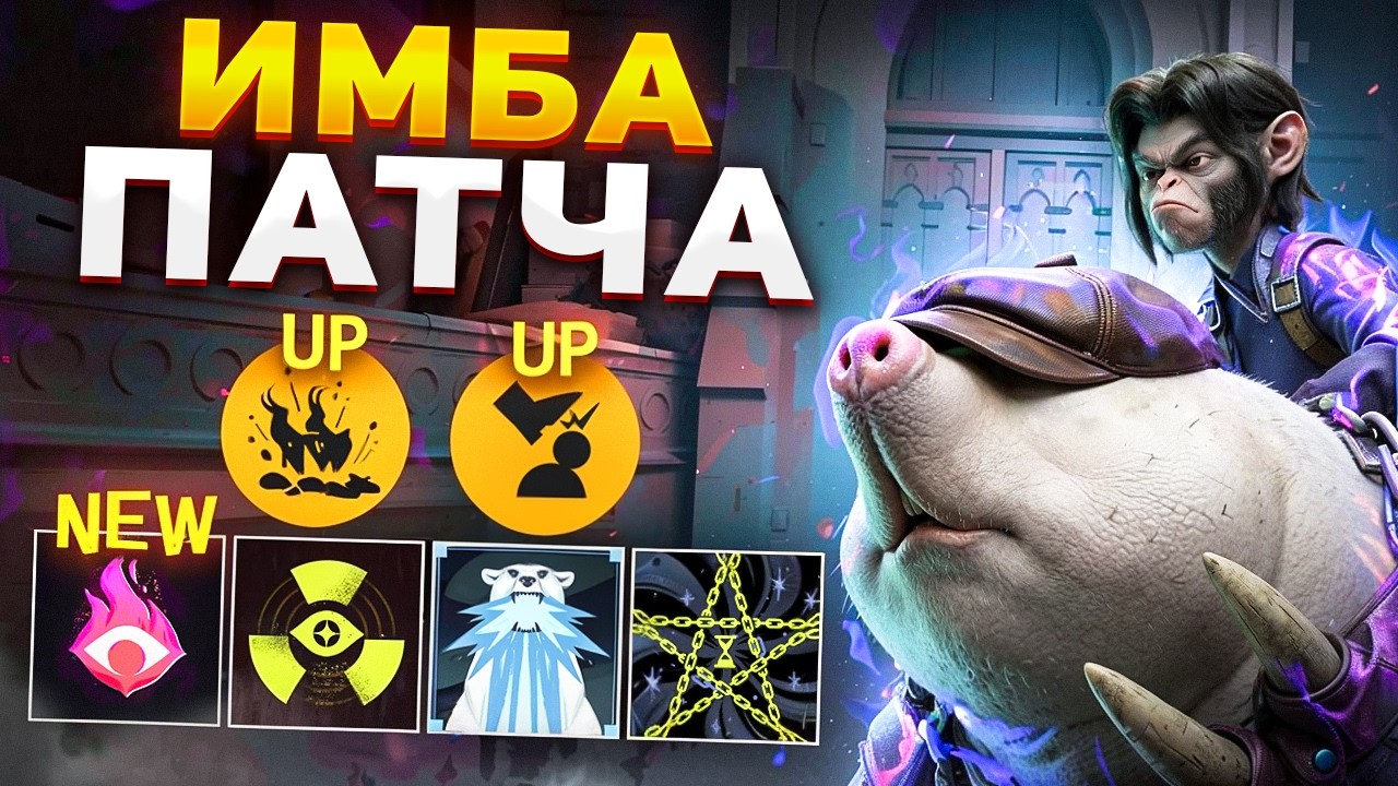 МО КРИЛЛ САМАЯ ПЕРЕАПАННАЯ ИМБА в ДЕДЛОК 🥵 DEADLOCK