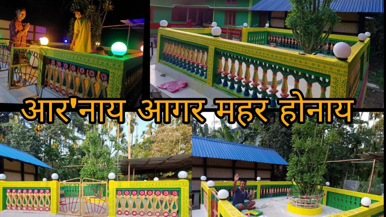 आर'नाय आगर महर होनाय || How to give Aronai design at Bathou || Aronai texture || Aronai design 😀