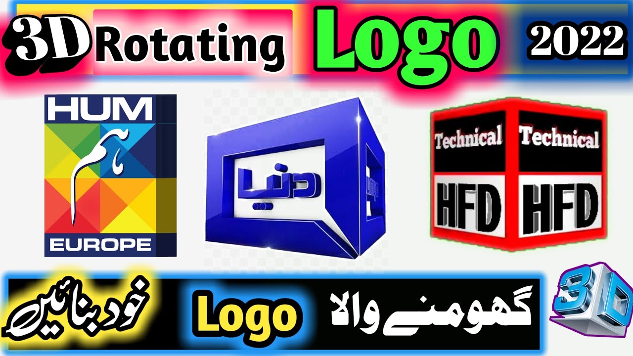 ghumne wala logo kaise banaye mobile se | Ghomnay wala logo kaise banaye | rotating logo