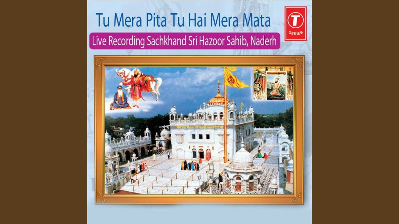 Tu Mera Pita Tu Hai Mera Mata (Vyakhya Sahit) - 2
