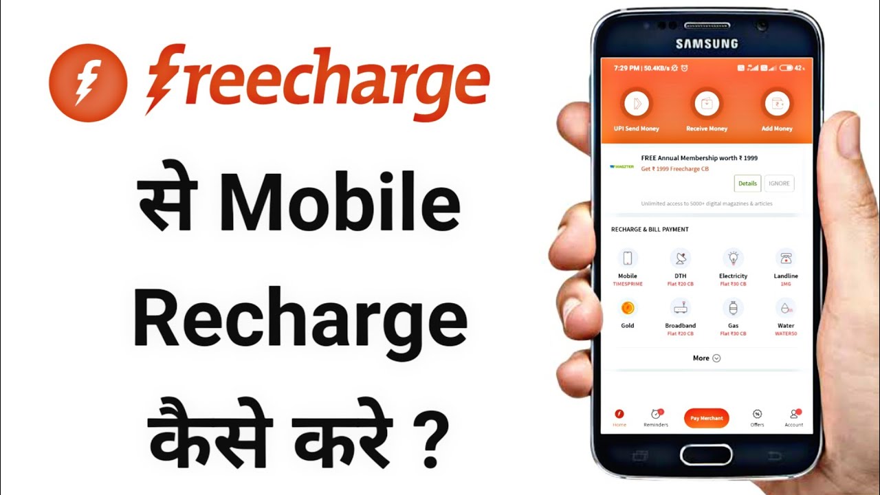 How To Recharge Mobile Number On Freecharge App & Get Cashback 2020 [Hindi]
